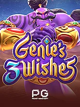 Genie's 3 Wishes